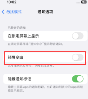 苹凤台果维修分享iPhone主屏幕壁纸显得模糊怎么办