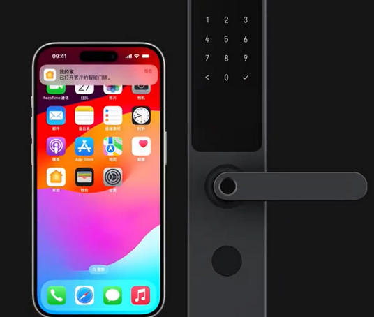 凤台iPhone维修站分享在iPhone上使用家庭钥匙开启智能门锁 