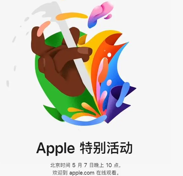 凤台凤台ipad维修服务点分享新款iPad Pro和iPad Air要来了