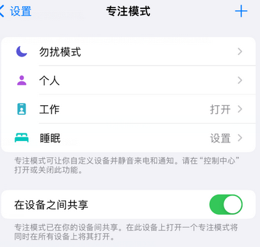 凤台iPhone维修服务分享可在指定位置自动切换锁屏墙纸 