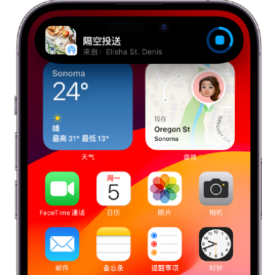 凤台apple维修服务分享两台iPhone靠近即可共享照片和视频 