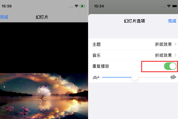 凤台苹果14维修店分享iPhone14相册视频如何循环播放