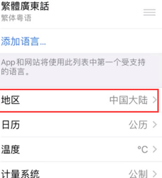 凤台苹果无线网维修店分享iPhone无线局域网无法开启怎么办