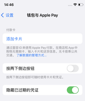 凤台苹果锁屏维修分享iPhone锁屏时声音忽大忽小调整方法