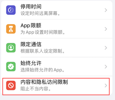 凤台appleID维修服务iPhone设置中Apple ID显示为灰色无法使用