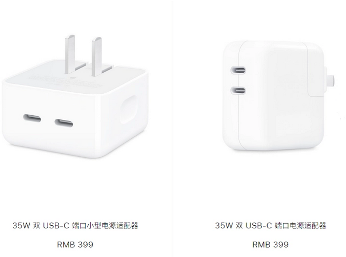 凤台苹果15服务店分享iPhone15系列会不会有35W有线充电