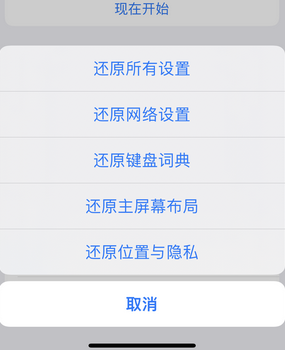 凤台apple服务站点分享iPhone上个人热点丢失了怎么办