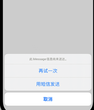 凤台apple维修iPhone上无法正常发送iMessage信息