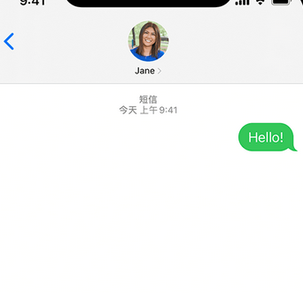 凤台apple维修iPhone上无法正常发送iMessage信息