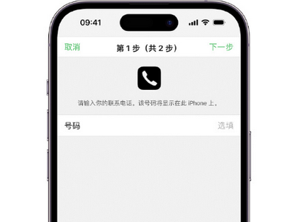 凤台apple维修店分享如何通过iCloud网页查找iPhone位置