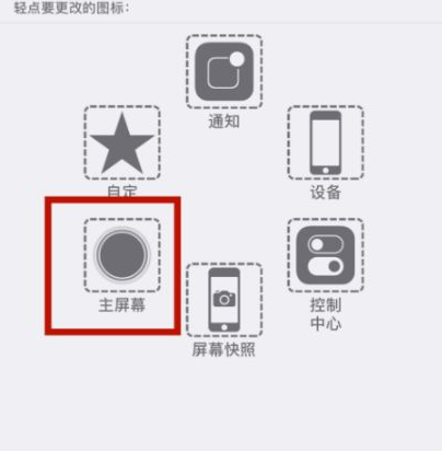 凤台苹凤台果维修网点分享iPhone快速返回上一级方法教程