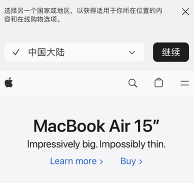 凤台apple授权维修如何将Safari浏览器中网页添加到桌面