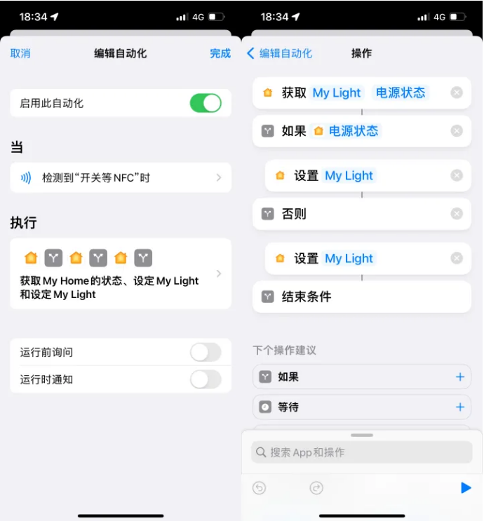 凤台苹果14服务点分享iPhone14中NFC功能的使用场景及使用方法 