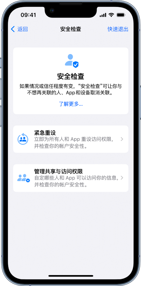 凤台苹果手机维修分享iPhone小技巧:使用