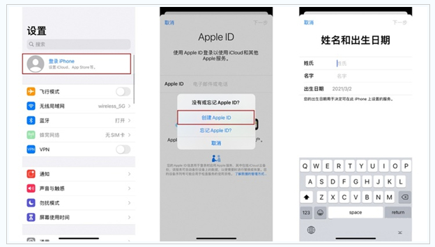 凤台苹果维修网点分享:Apple ID有什么用?新手如何注册iPhone14 ID? 