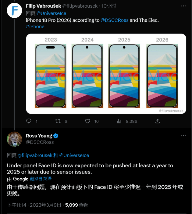 凤台苹果手机维修分享:屏下Face ID有什么优势？iPhone何时会有屏下Face ID？ 