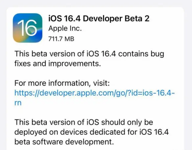 凤台苹果手机维修分享：iOS16.4 Beta2升级建议 