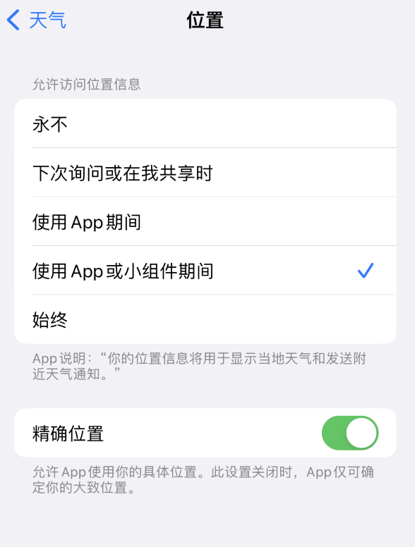 凤台苹果服务网点分享你会去哪购买iPhone手机？如何鉴别真假 iPhone？ 