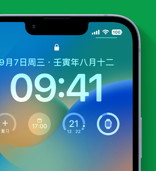 凤台苹果手机维修分享官方推荐体验这些 iOS 16 新功能 