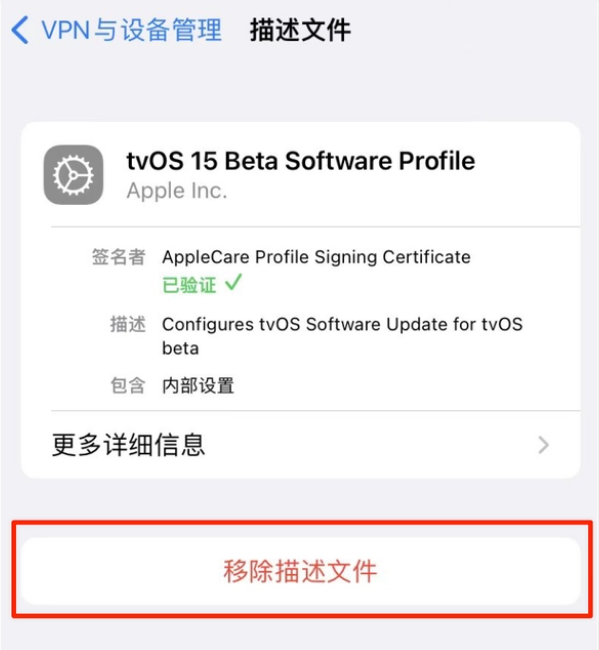 凤台苹果手机维修分享iOS 15.7.1 正式版适合养老吗 