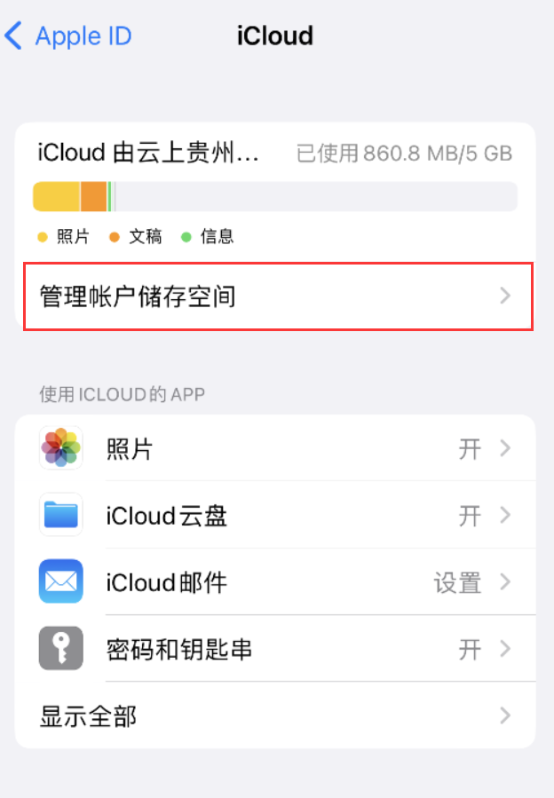 凤台苹果手机维修分享iPhone 用户福利 