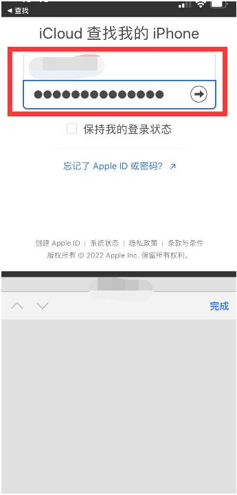 凤台苹果13维修分享丢失的iPhone13关机后可以查看定位吗 