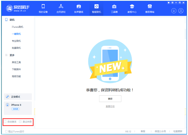 凤台苹果手机维修分享iOS 17.0.2 正式版升级 