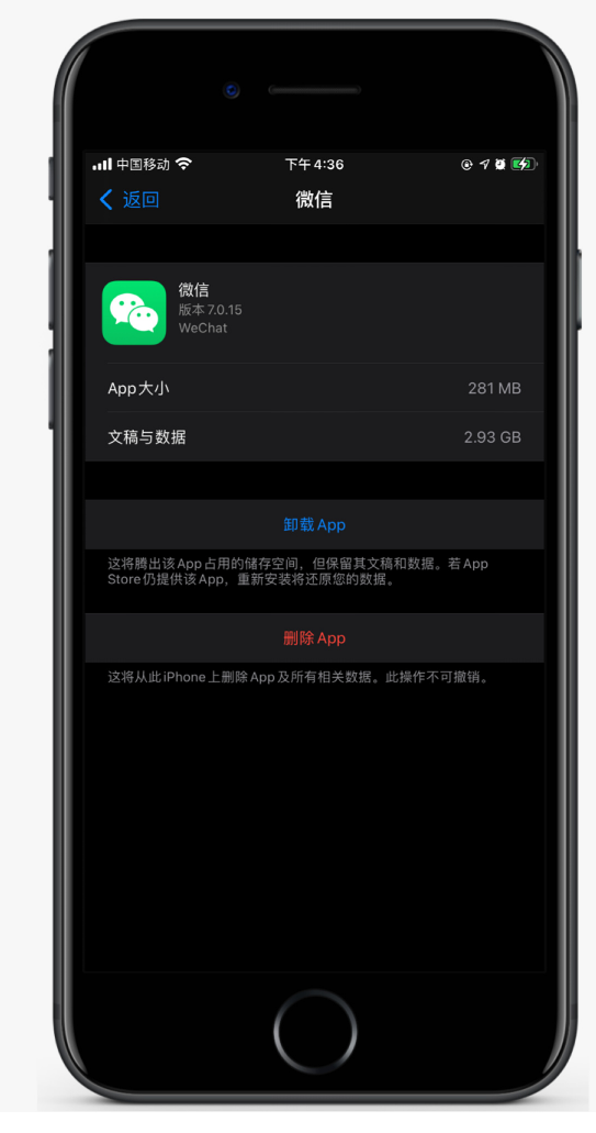 凤台苹果手机维修分享如何清理 iPhone12中的「其他」 