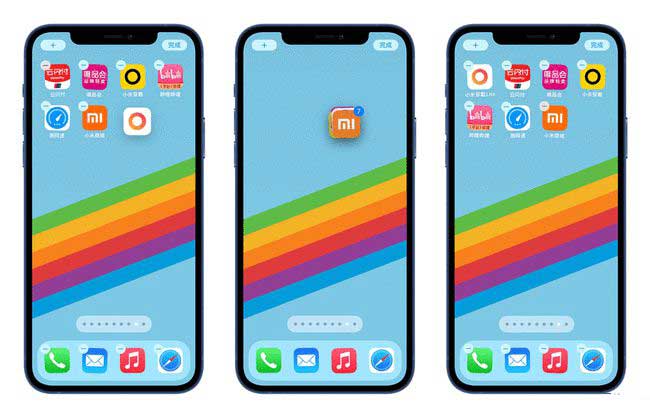 凤台苹果手机维修分享iPhone 12如何批量移动 App 图标 