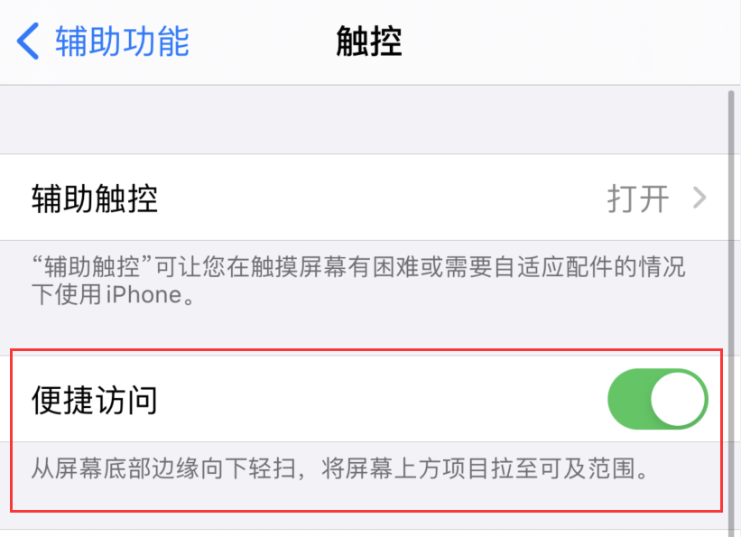 凤台苹果手机维修分享iPhone 12 小技巧 
