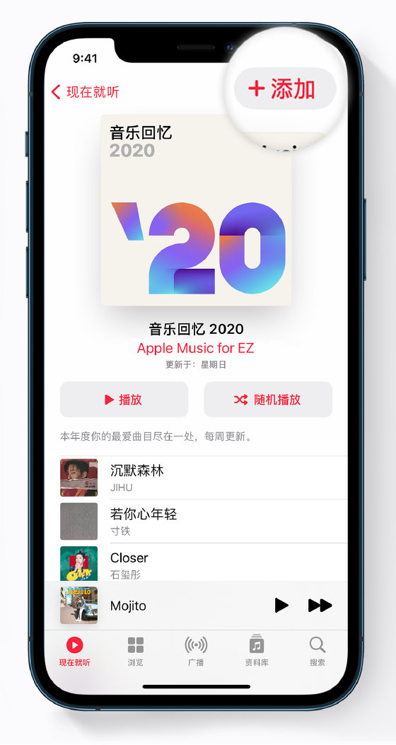 凤台苹果手机维修分享如何在 Apple Music 中查看过去一年听的歌 