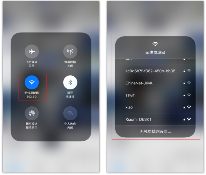 凤台苹果手机维修分享苹果iPhone12如何自动切换WiFi 