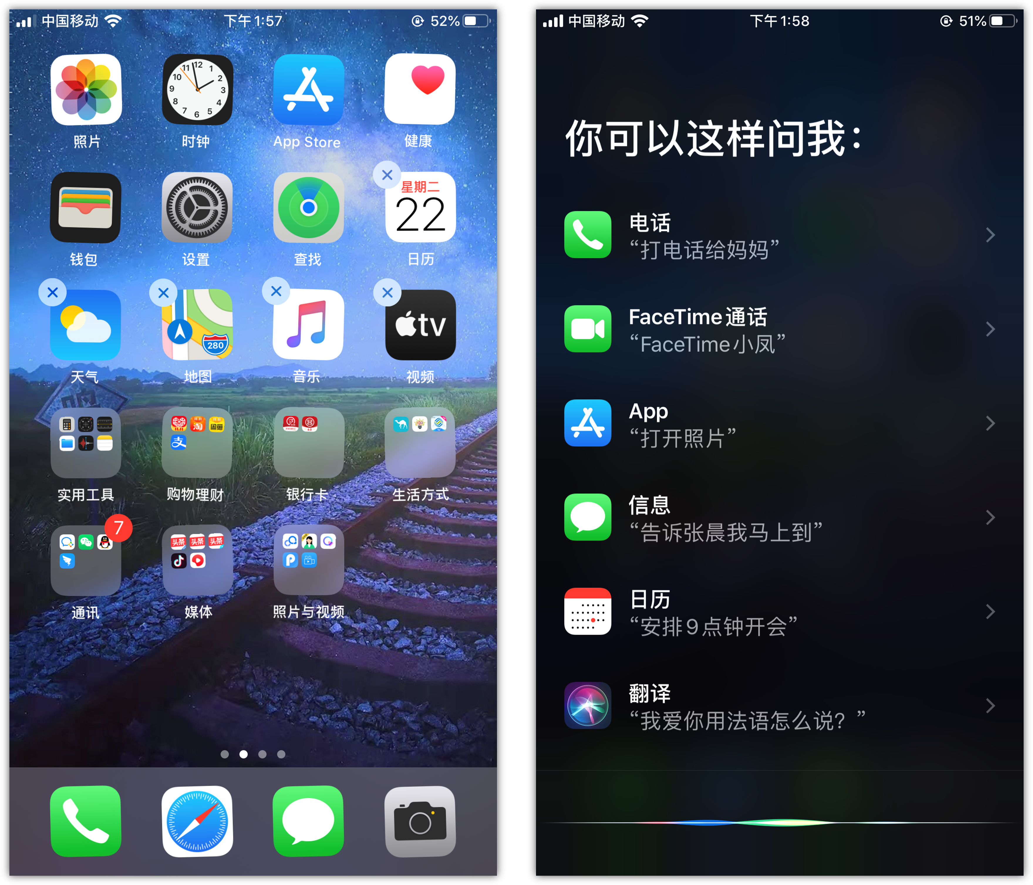 凤台苹果手机维修分享苹果iPhone 如何隐藏APP 
