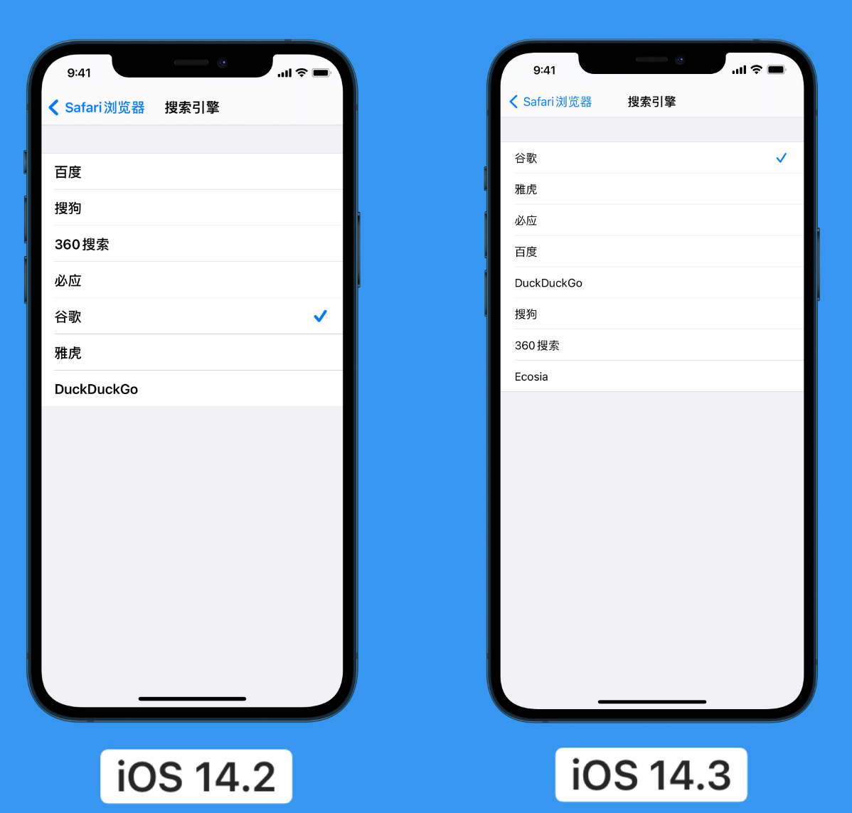 凤台苹果手机维修分享iOS 14 小技巧 