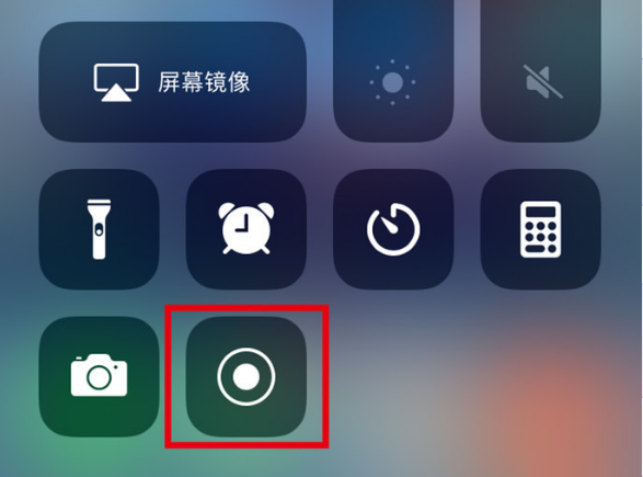 凤台苹果手机维修分享iPhone12录屏方法教程 