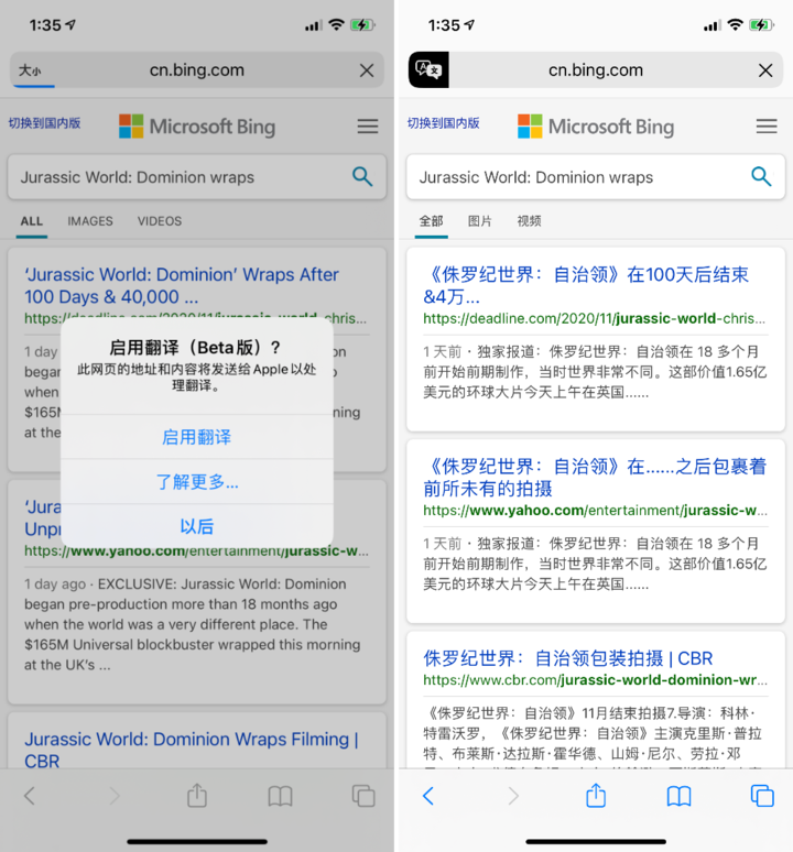 凤台苹果手机维修分享iOS 14.2 教程 