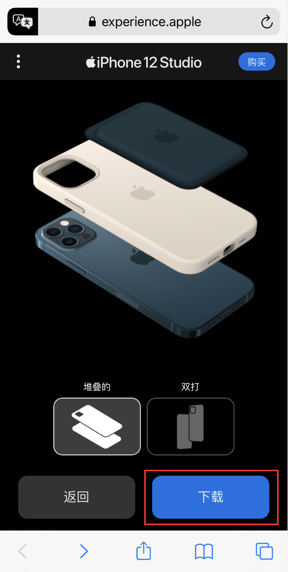 凤台苹果手机维修分享选购 iPhone 12 必备 