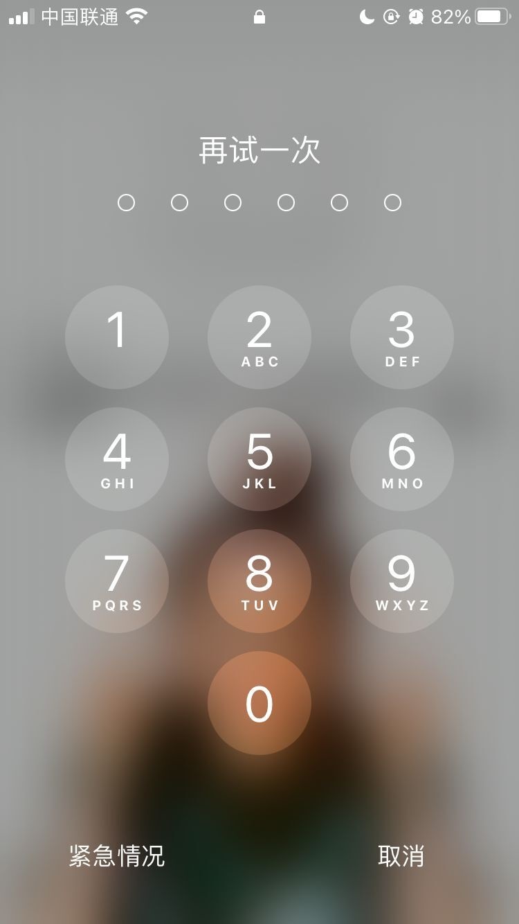 凤台苹果手机维修分享iPhone手机丢失后时间怎么做最安全 